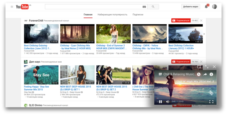 Расширение Floating Youtube Extension